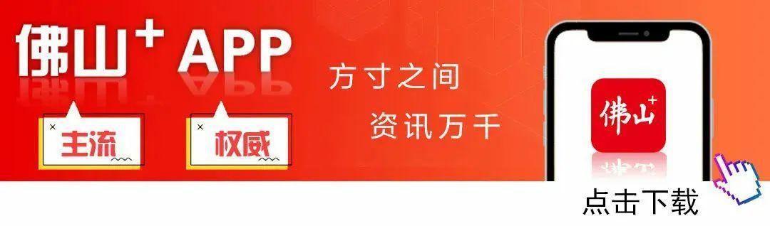 开云体育登录入口-燃动顺德!周大福乐信·FT杯小组赛收官,排位赛今日开战!