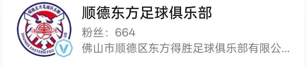 开云体育登录入口-燃动顺德!周大福乐信·FT杯小组赛收官,排位赛今日开战!