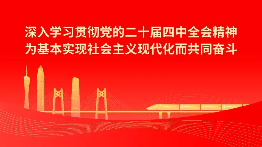 开云体育登录入口-燃动顺德!周大福乐信·FT杯小组赛收官,排位赛今日开战!