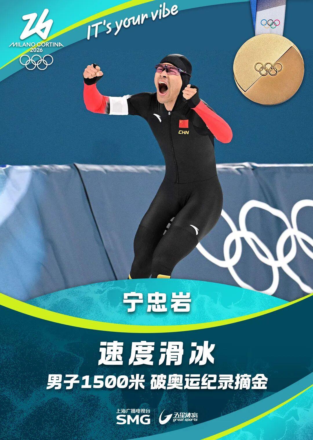开云体育官方入口-米兰冬奥早报:时隔54年的金牌!横跨12年的绝杀!