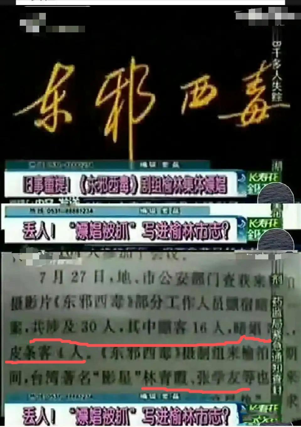 开云体育官方网站-陪玩陪睡不够!集体开嫖、舔手指、目无王法,阴暗面彻底藏不住了