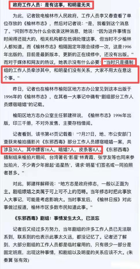 开云体育官方网站-陪玩陪睡不够!集体开嫖、舔手指、目无王法,阴暗面彻底藏不住了