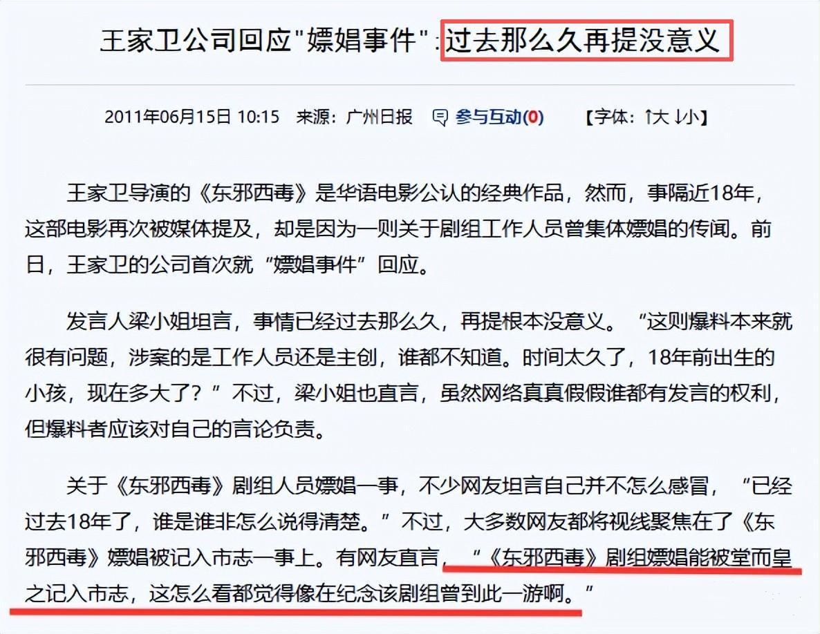 开云体育官方网站-陪玩陪睡不够!集体开嫖、舔手指、目无王法,阴暗面彻底藏不住了