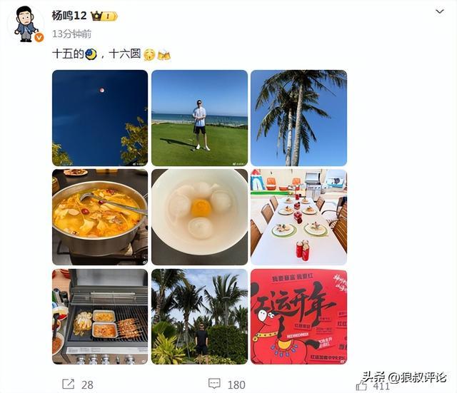 状态真好!前辽宁主帅杨鸣社媒晒休假动态 海边打高尔夫球引热议