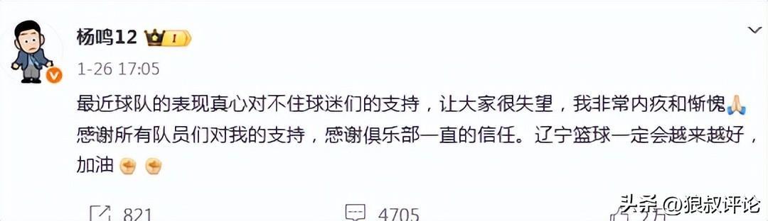 状态真好!前辽宁主帅杨鸣社媒晒休假动态 海边打高尔夫球引热议
