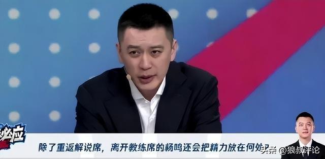 状态真好!前辽宁主帅杨鸣社媒晒休假动态 海边打高尔夫球引热议