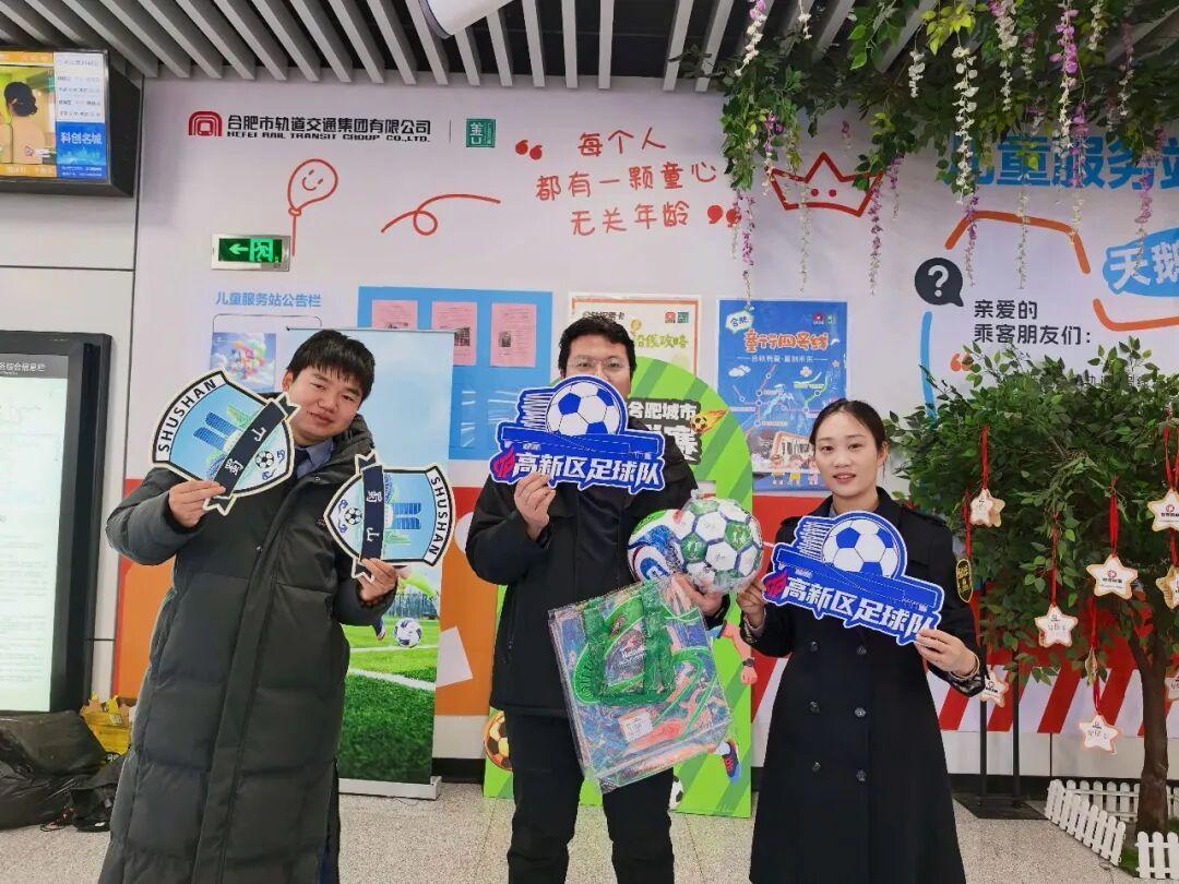 “合超”燃情开赛!这份出行攻略请收好