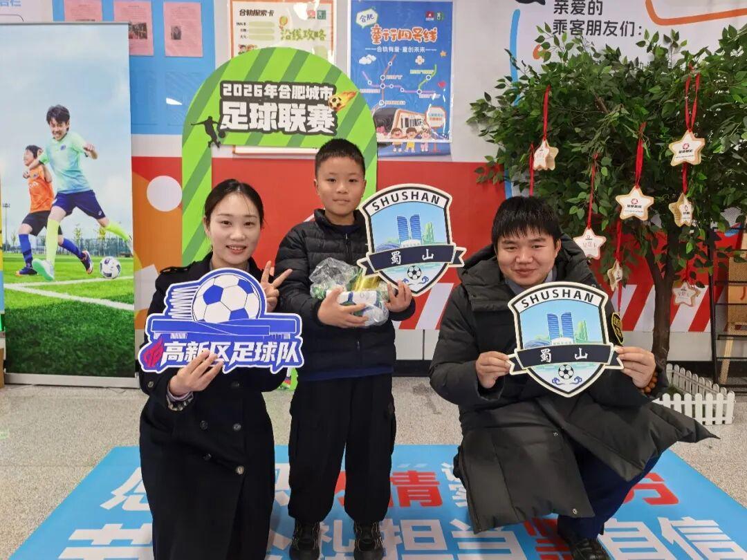 “合超”燃情开赛!这份出行攻略请收好
