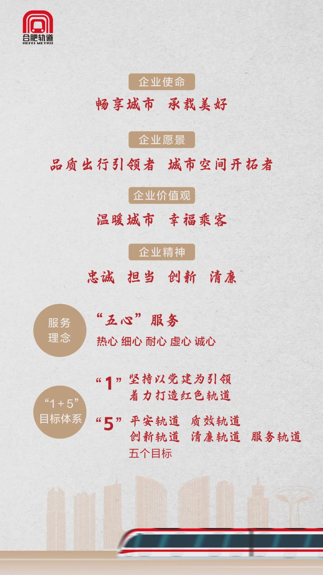 “合超”燃情开赛!这份出行攻略请收好