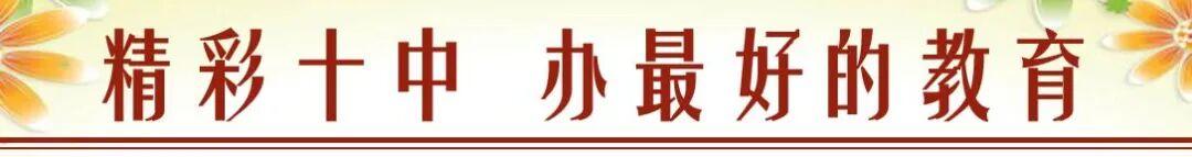 开云体育app下载-武威第十中学男子足球队挺进全国总决赛！！！！！！