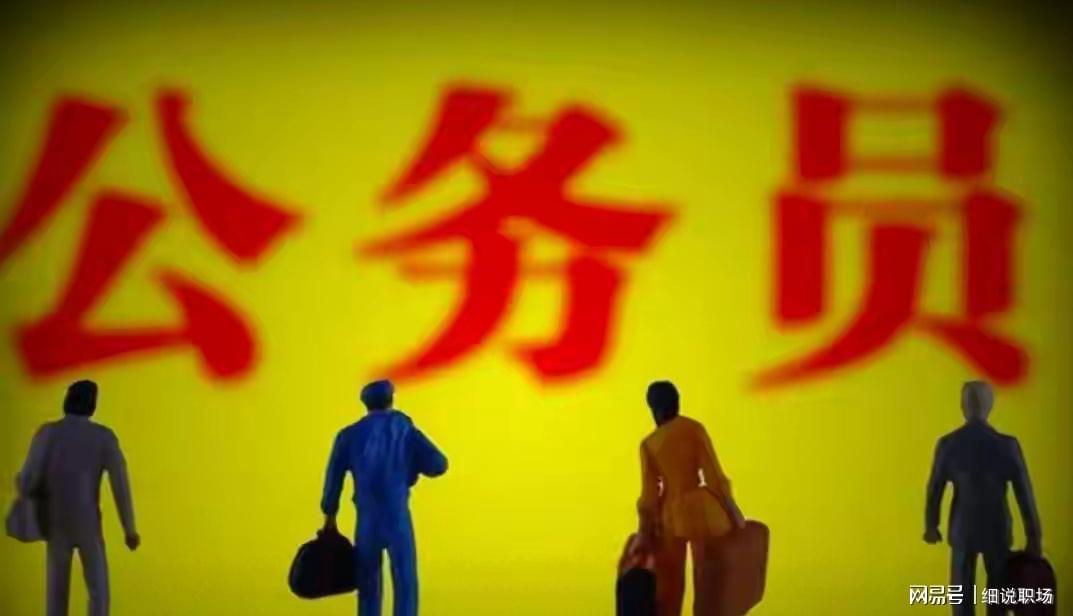 英超